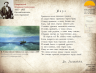 БИБЛИО РЕТРО ЧЕРНОЕ МОРЕ 31 10 2026 3.png